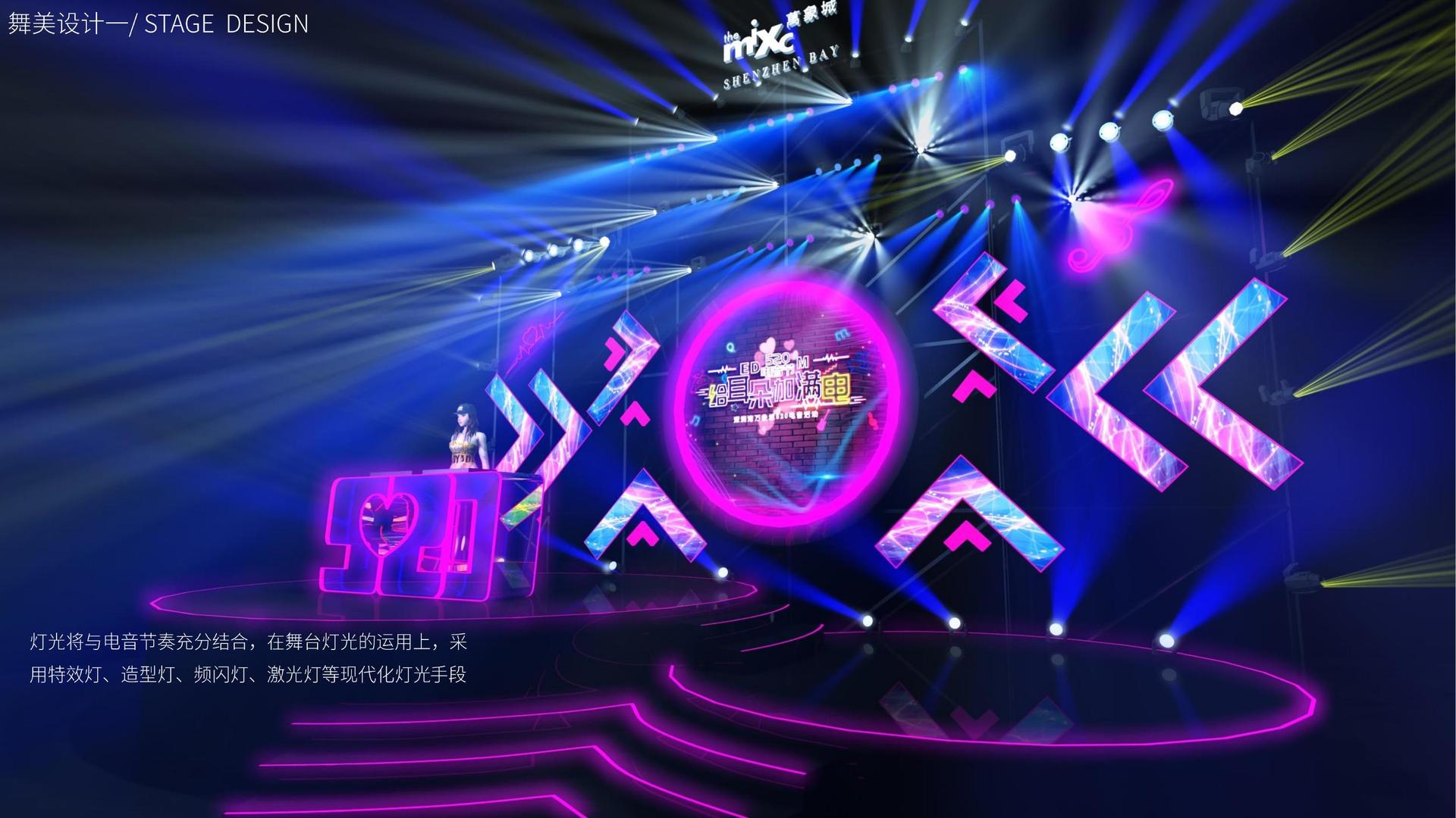 星空汇通传媒发布《2024中国城市文化活力观察报告》